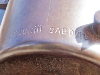 Прикрепленное изображение: IMGP5636.jpg